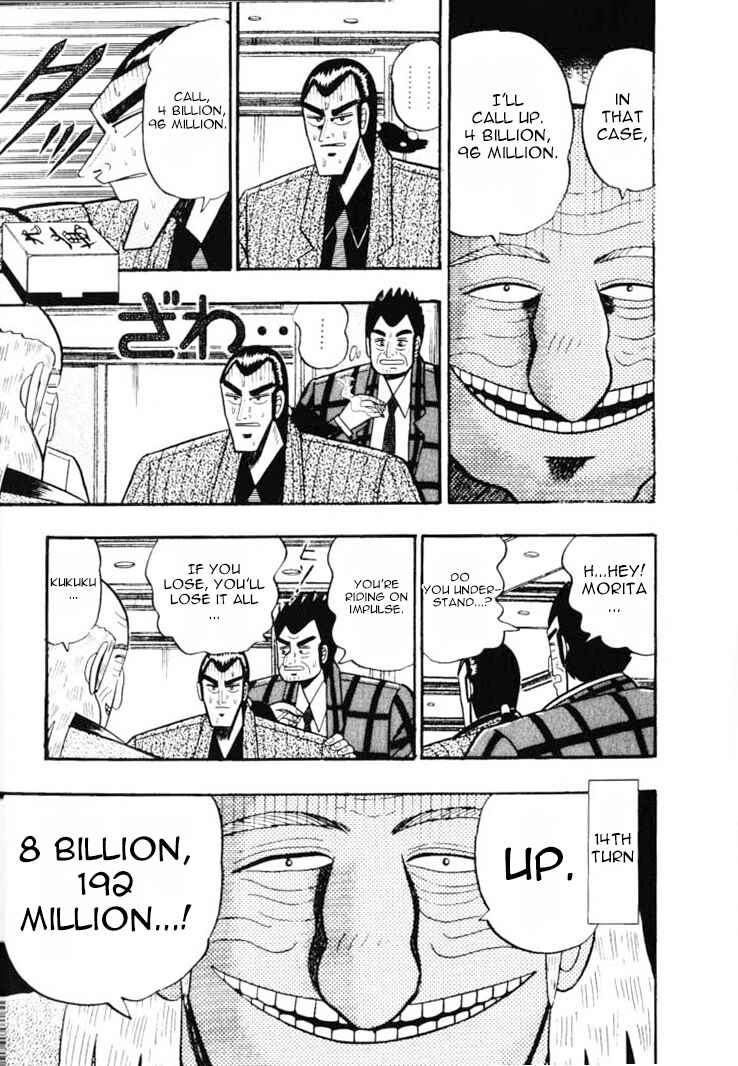 Page 12 Chapter 50 Silver and Gold