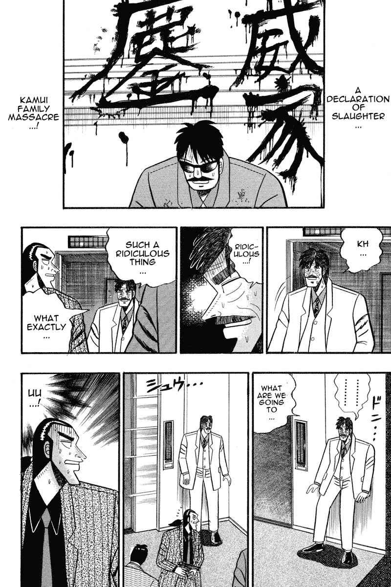 Page 2 Chapter 77 Silver and Gold