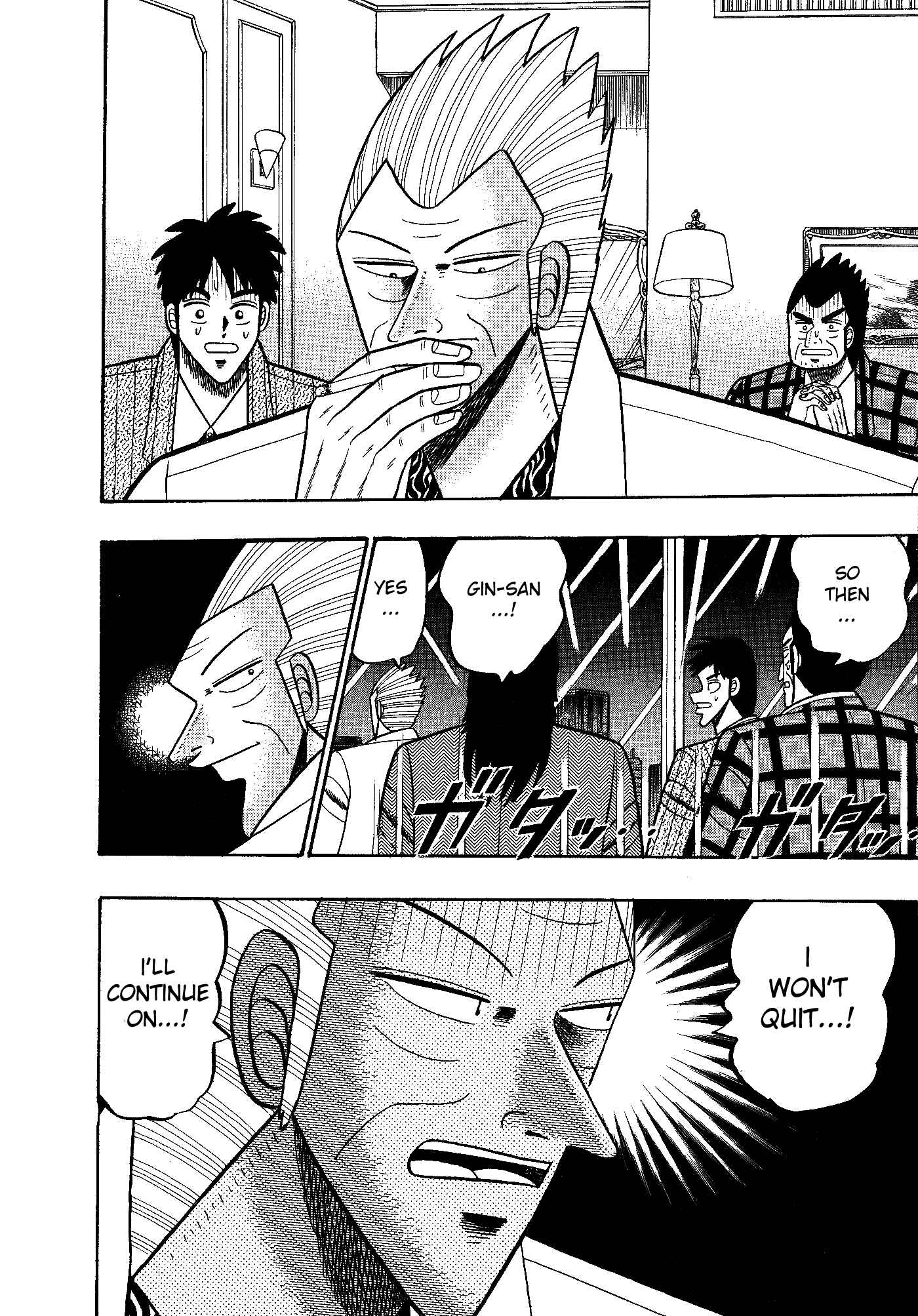Page 17 Chapter 108 Silver and Gold