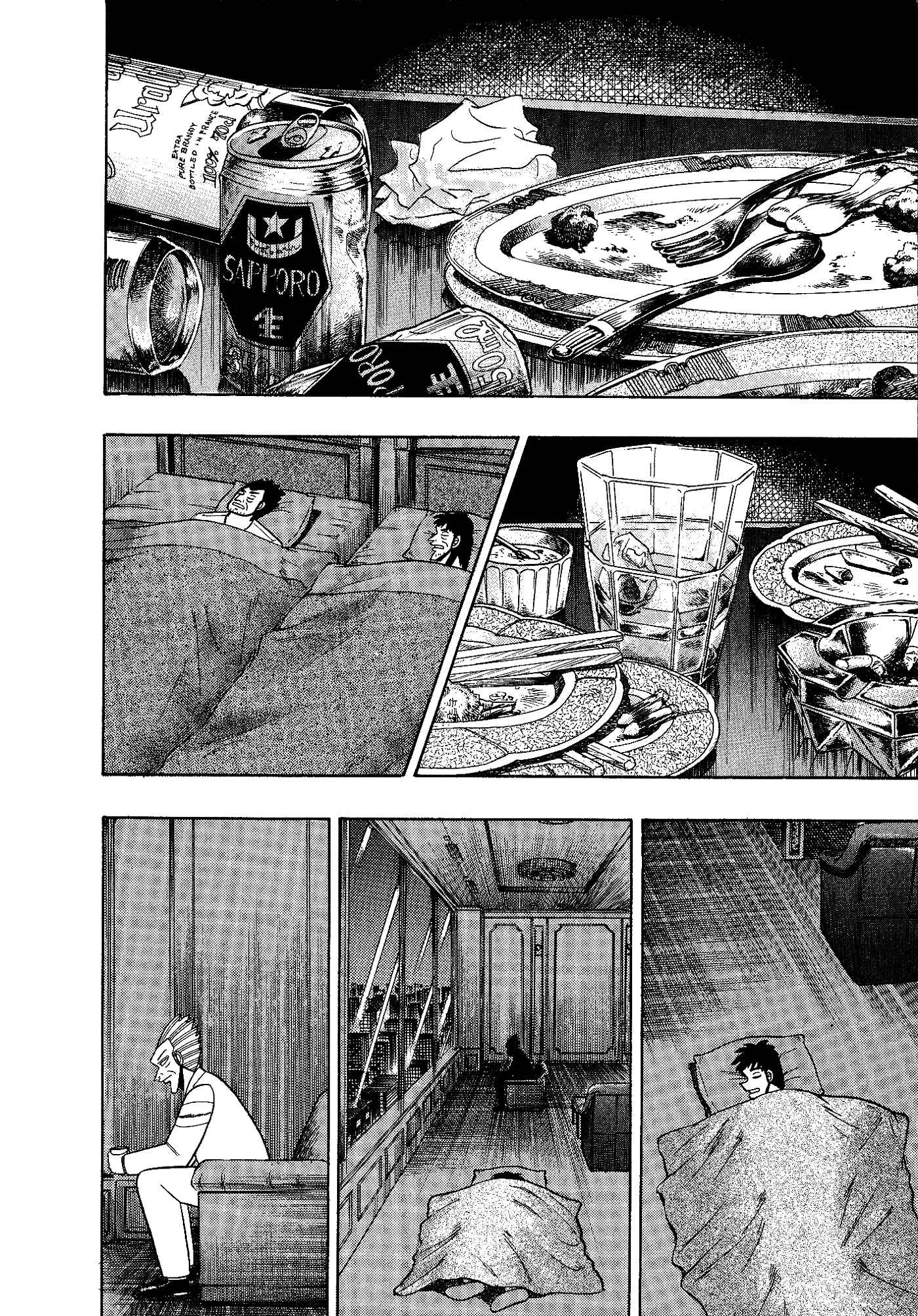 Page 19 Chapter 108 Silver and Gold
