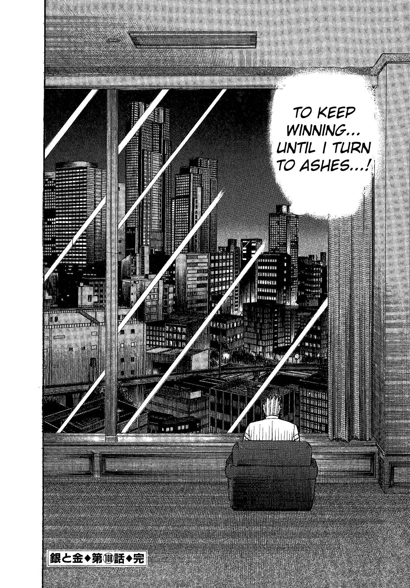 Page 21 Chapter 108 Silver and Gold