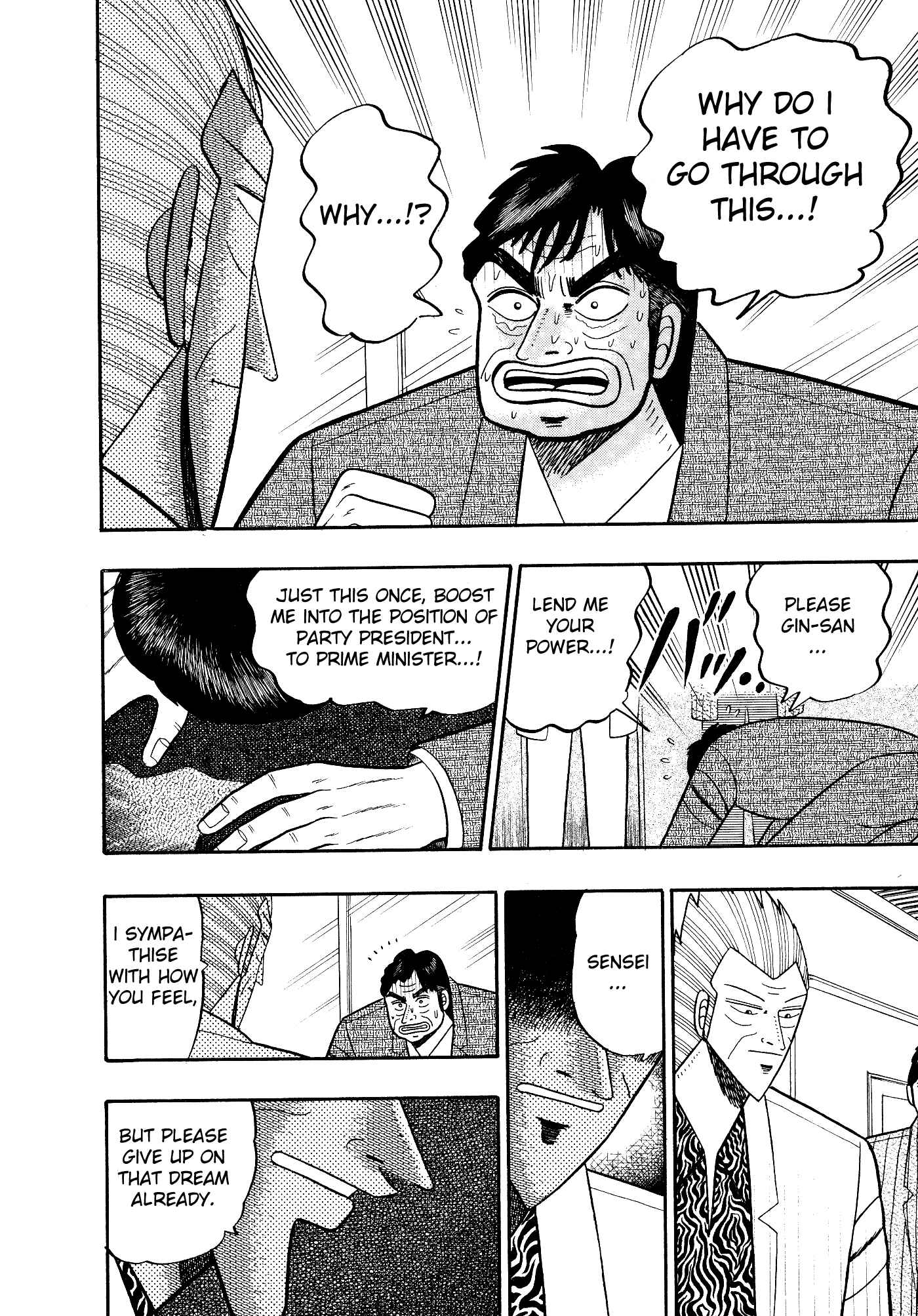 Page 5 Chapter 108 Silver and Gold