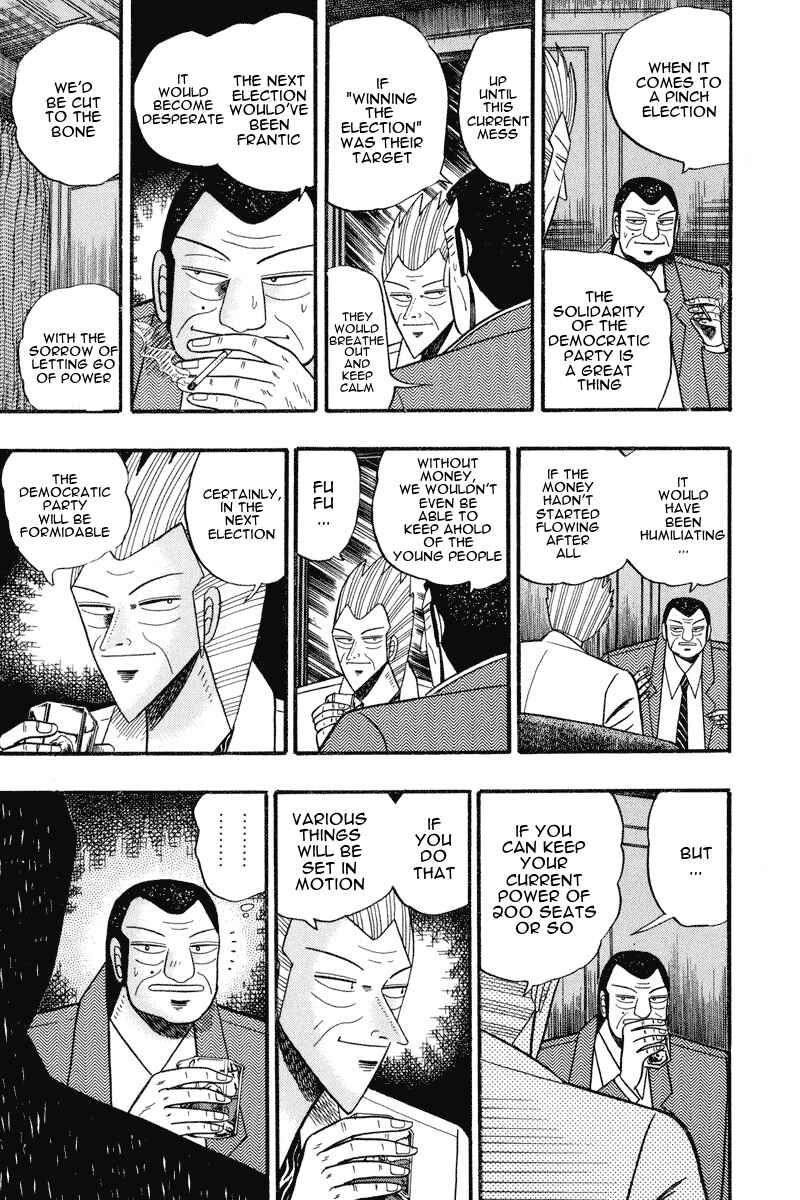 Page 3 Chapter 63 Silver and Gold