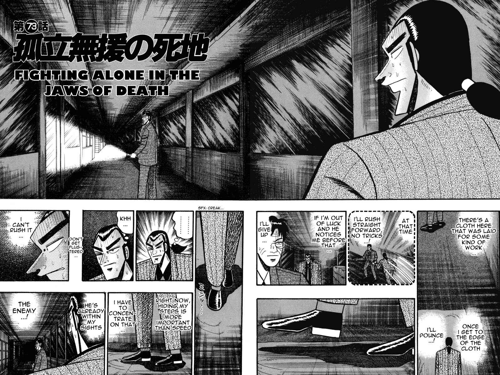 Page 2 Chapter 73 Silver and Gold