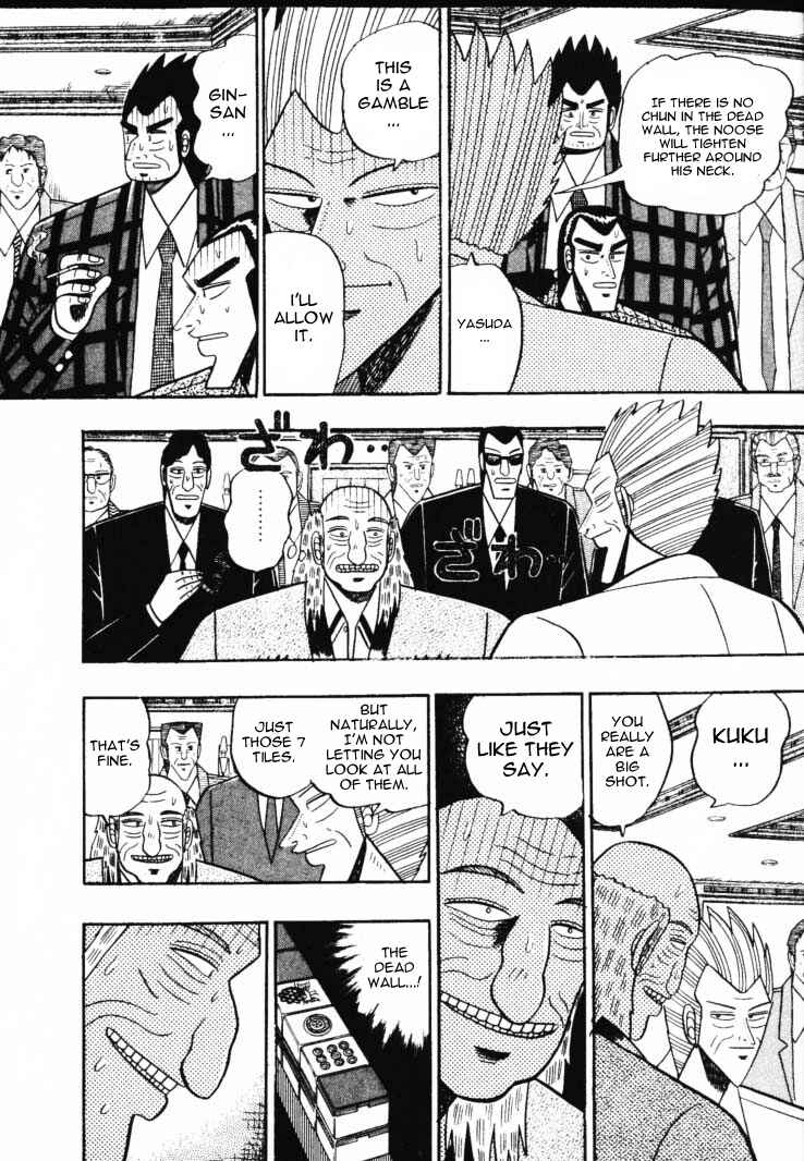 Page 12 Chapter 56 Silver and Gold