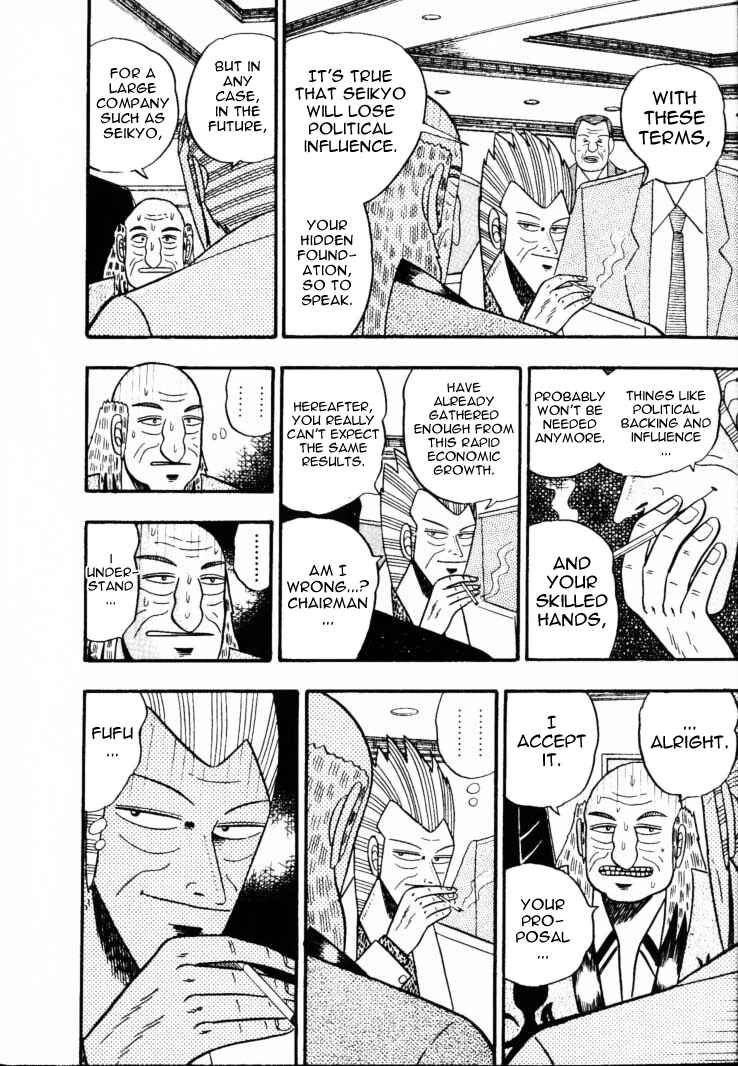 Page 15 Chapter 58 Silver and Gold