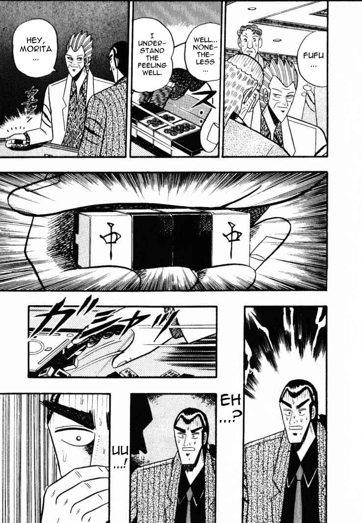 Page 20 Chapter 58 Silver and Gold