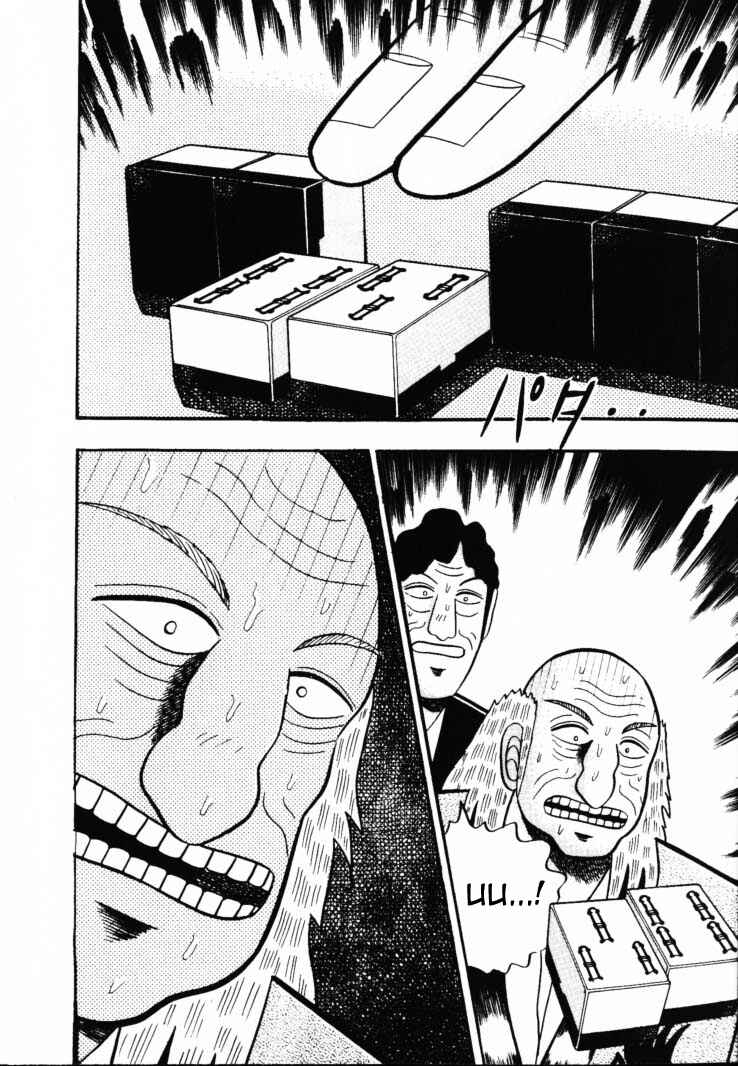 Page 7 Chapter 58 Silver and Gold
