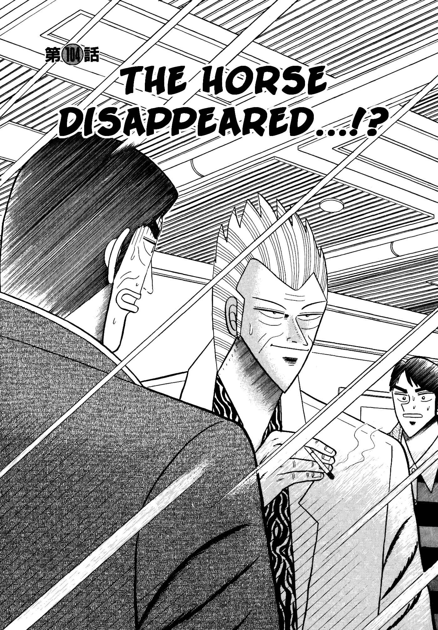 Page 1 Chapter 104 Silver and Gold