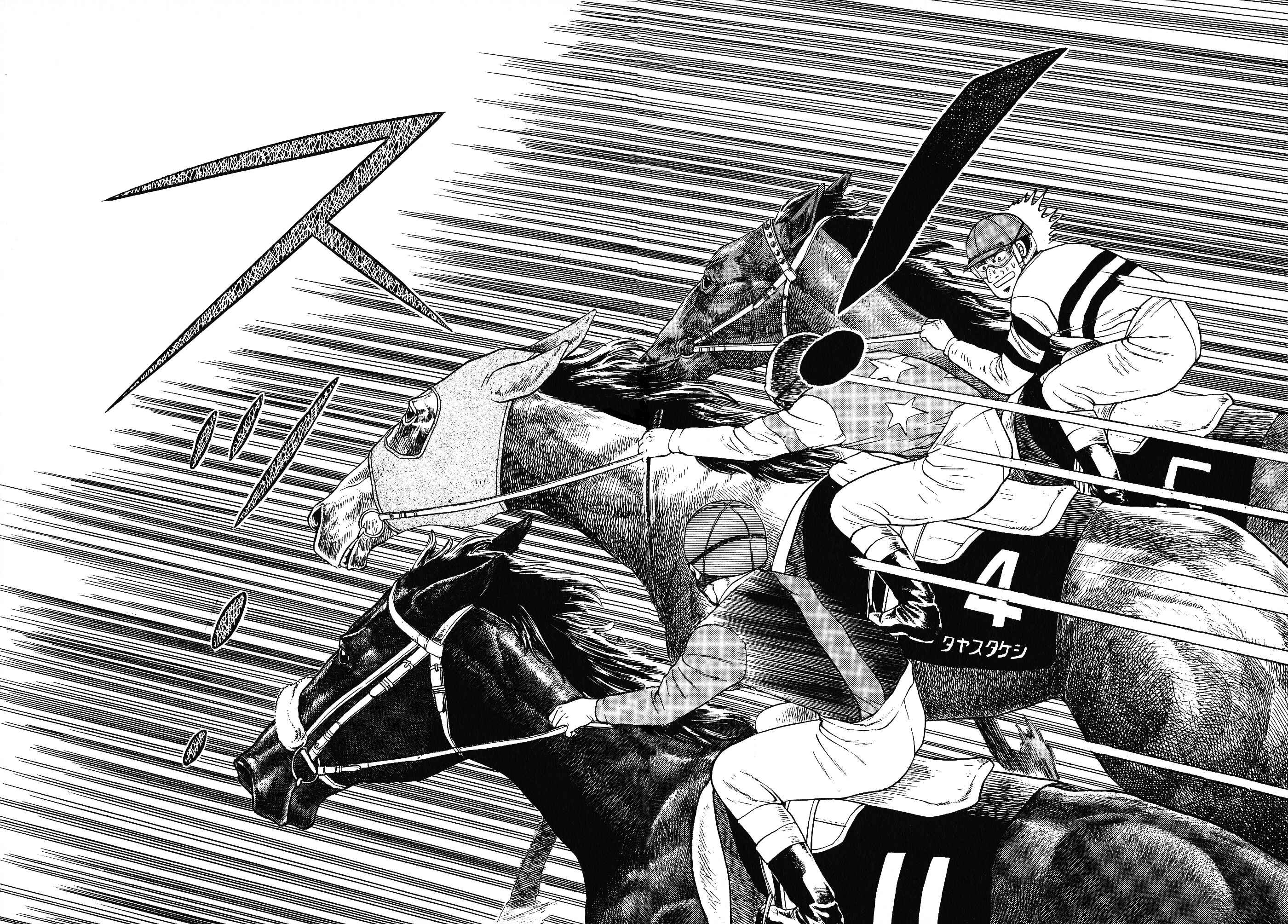Page 12 Chapter 104 Silver and Gold