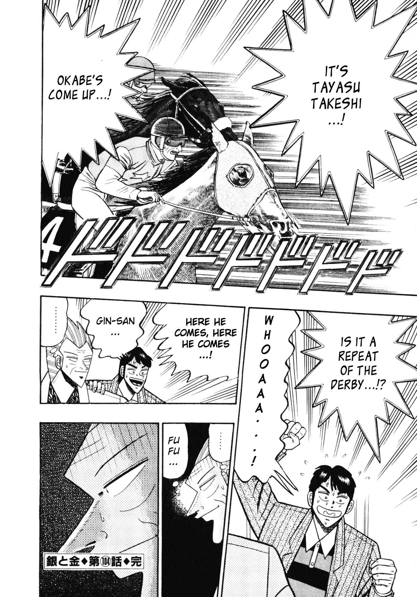 Page 21 Chapter 104 Silver and Gold
