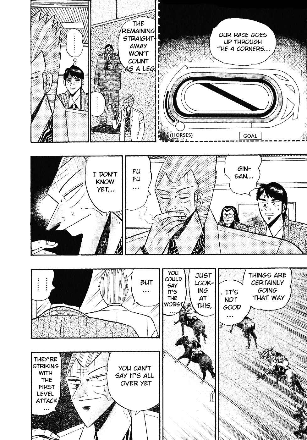 Page 14 Chapter 103 Silver and Gold