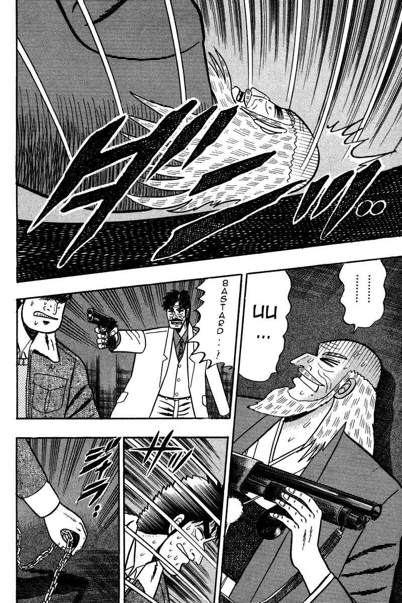 Page 17 Chapter 84 Silver and Gold