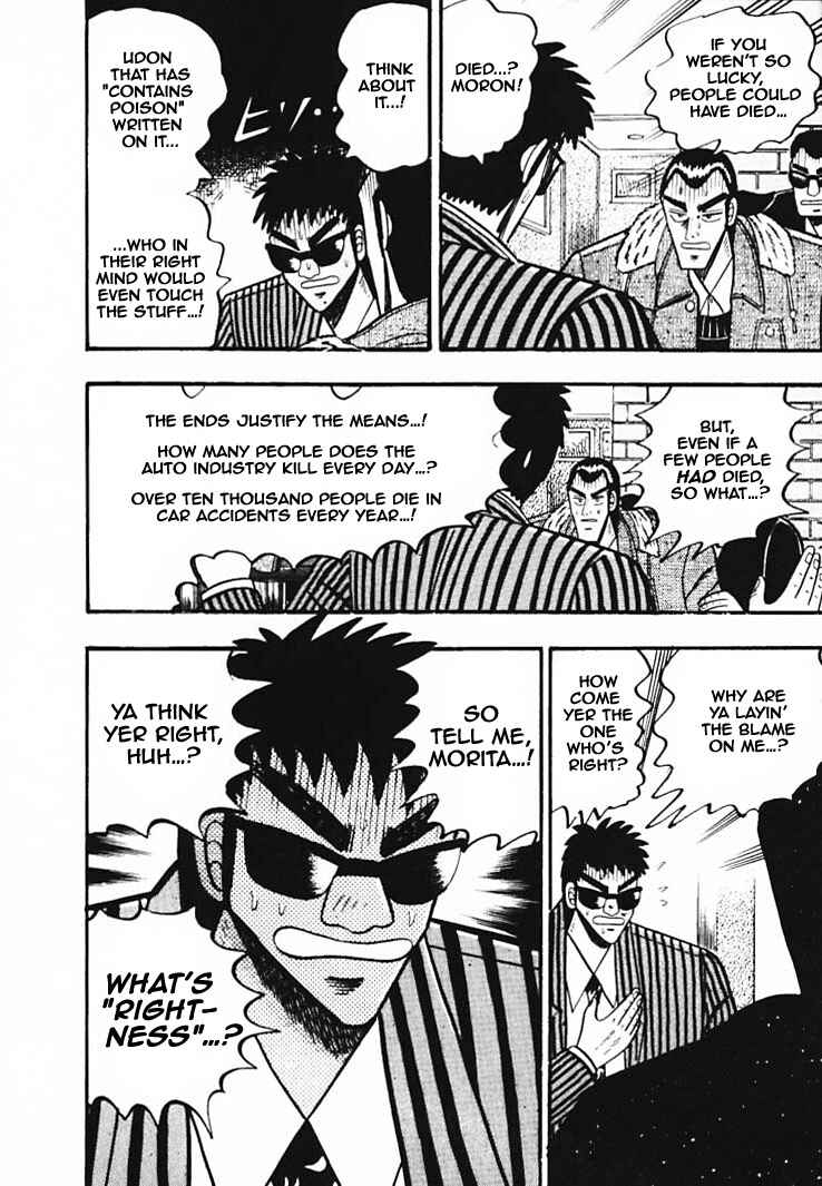 Page 14 Chapter 33 Silver and Gold