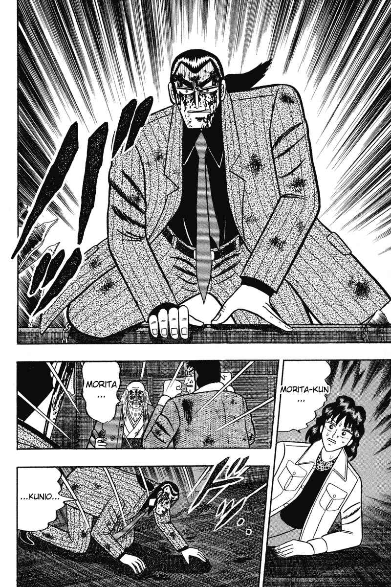 Page 15 Chapter 87 Silver and Gold