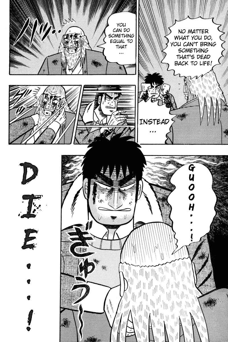 Page 17 Chapter 87 Silver and Gold