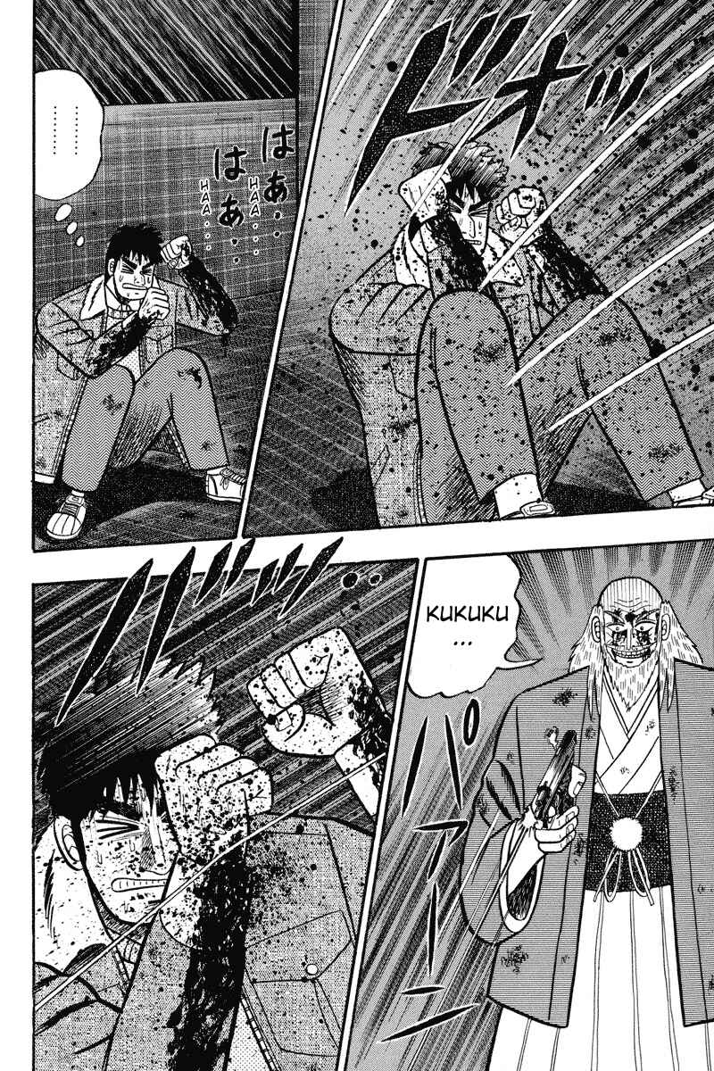 Page 5 Chapter 87 Silver and Gold
