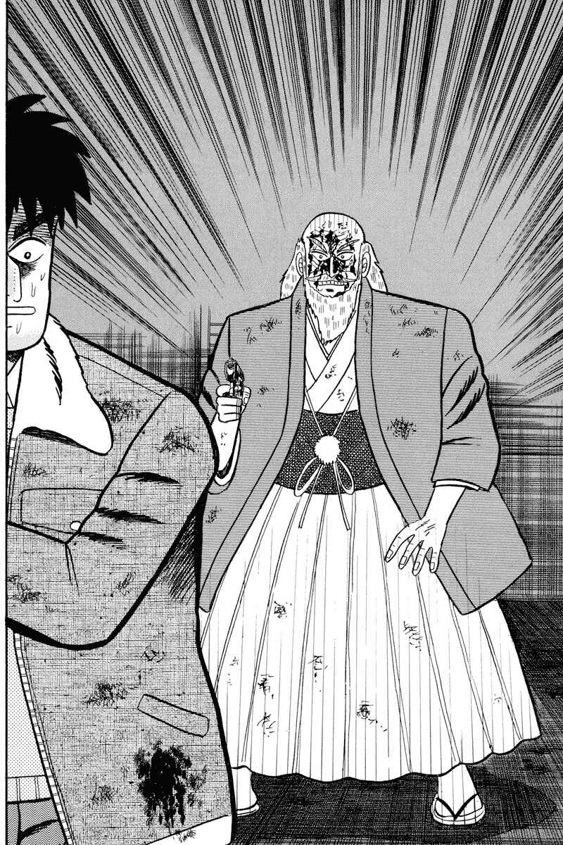 Page 18 Chapter 86 Silver and Gold