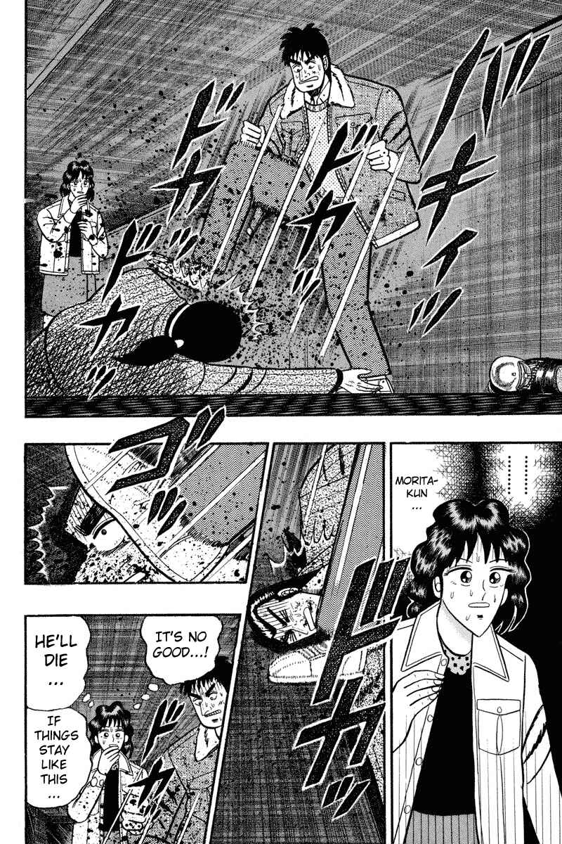 Page 3 Chapter 86 Silver and Gold
