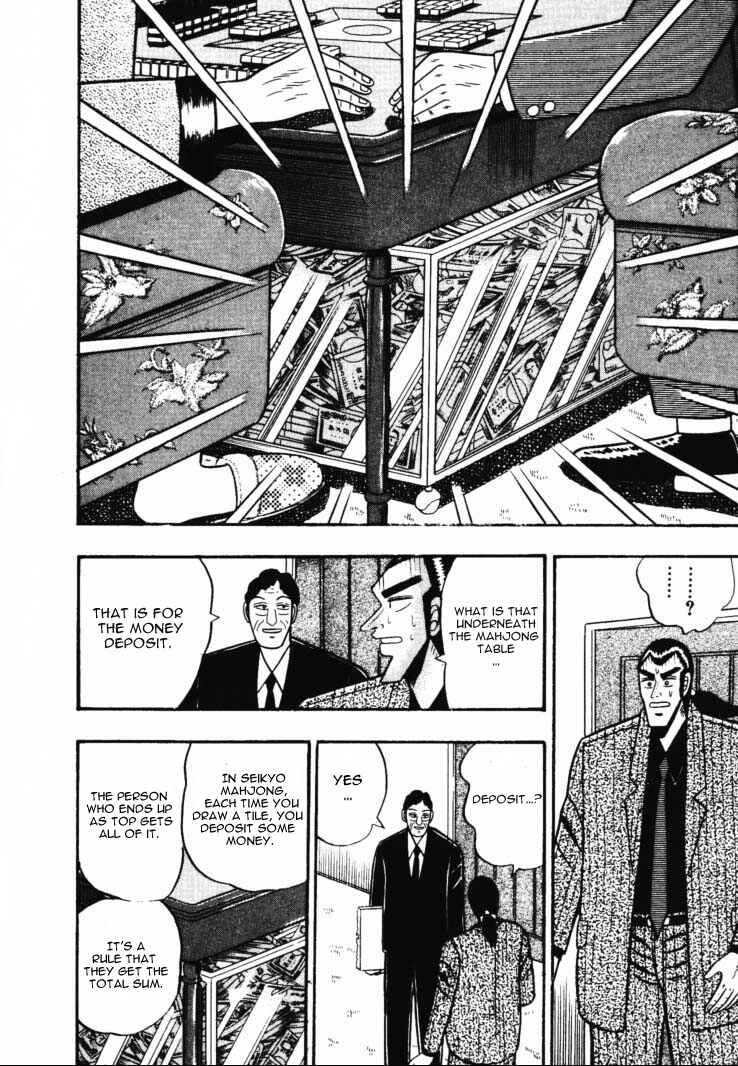 Page 12 Chapter 44 Silver and Gold