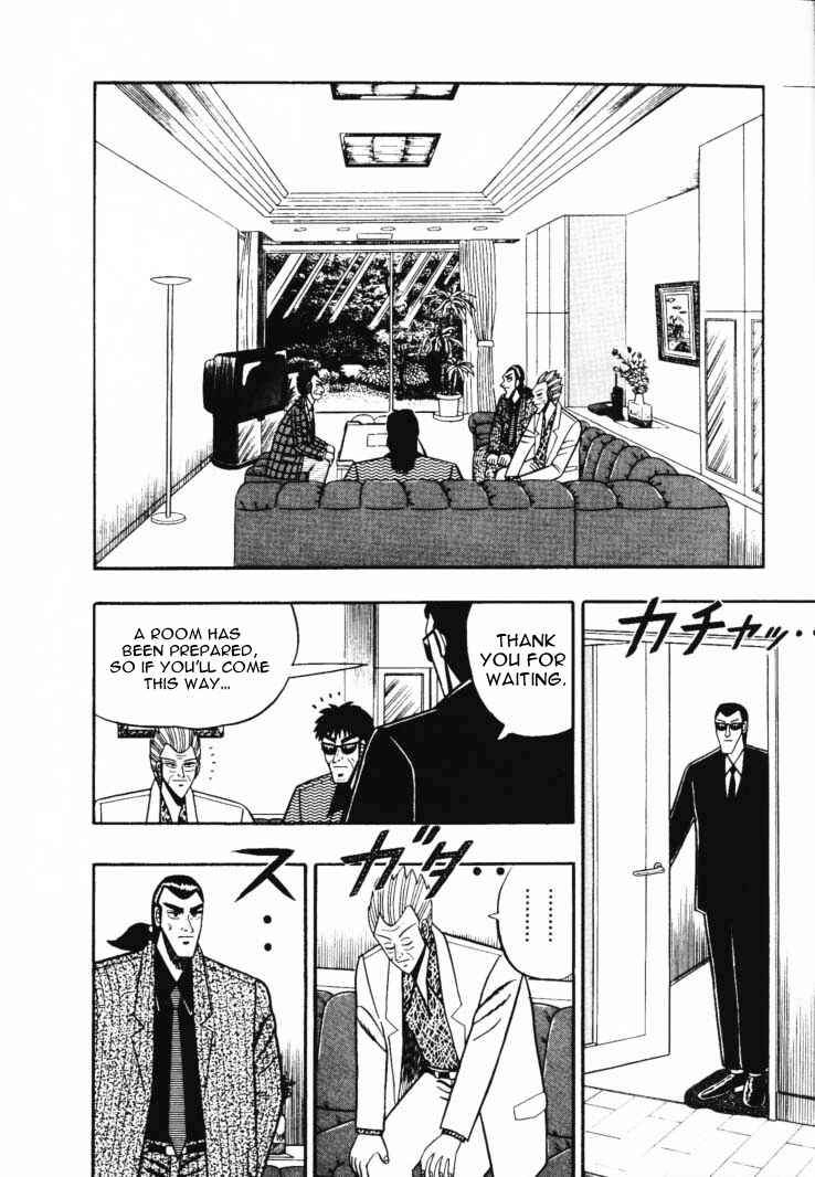 Page 2 Chapter 44 Silver and Gold