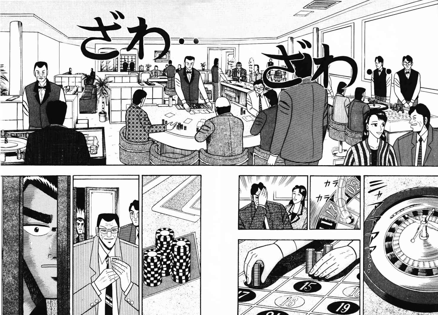 Page 4 Chapter 44 Silver and Gold