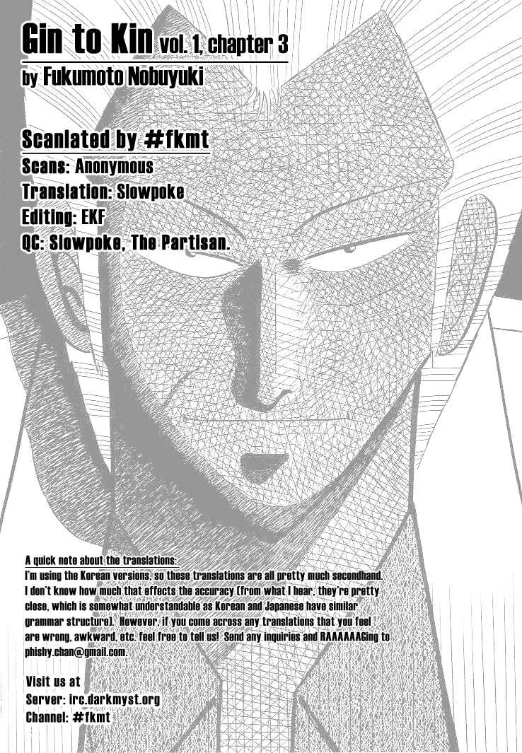 Page 22 Chapter 3 Silver and Gold