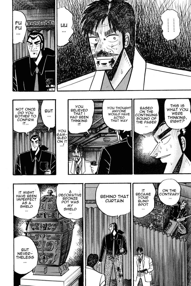 Page 18 Chapter 75 Silver and Gold