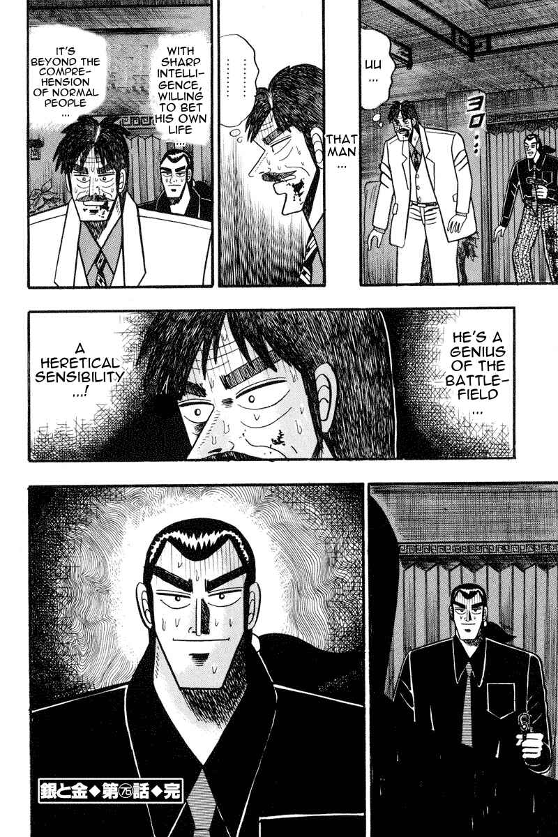 Page 20 Chapter 75 Silver and Gold