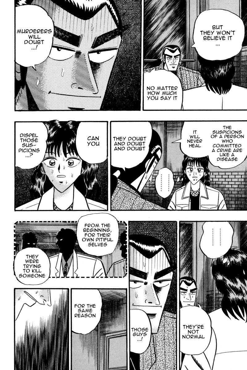 Page 22 Chapter 69 Silver and Gold