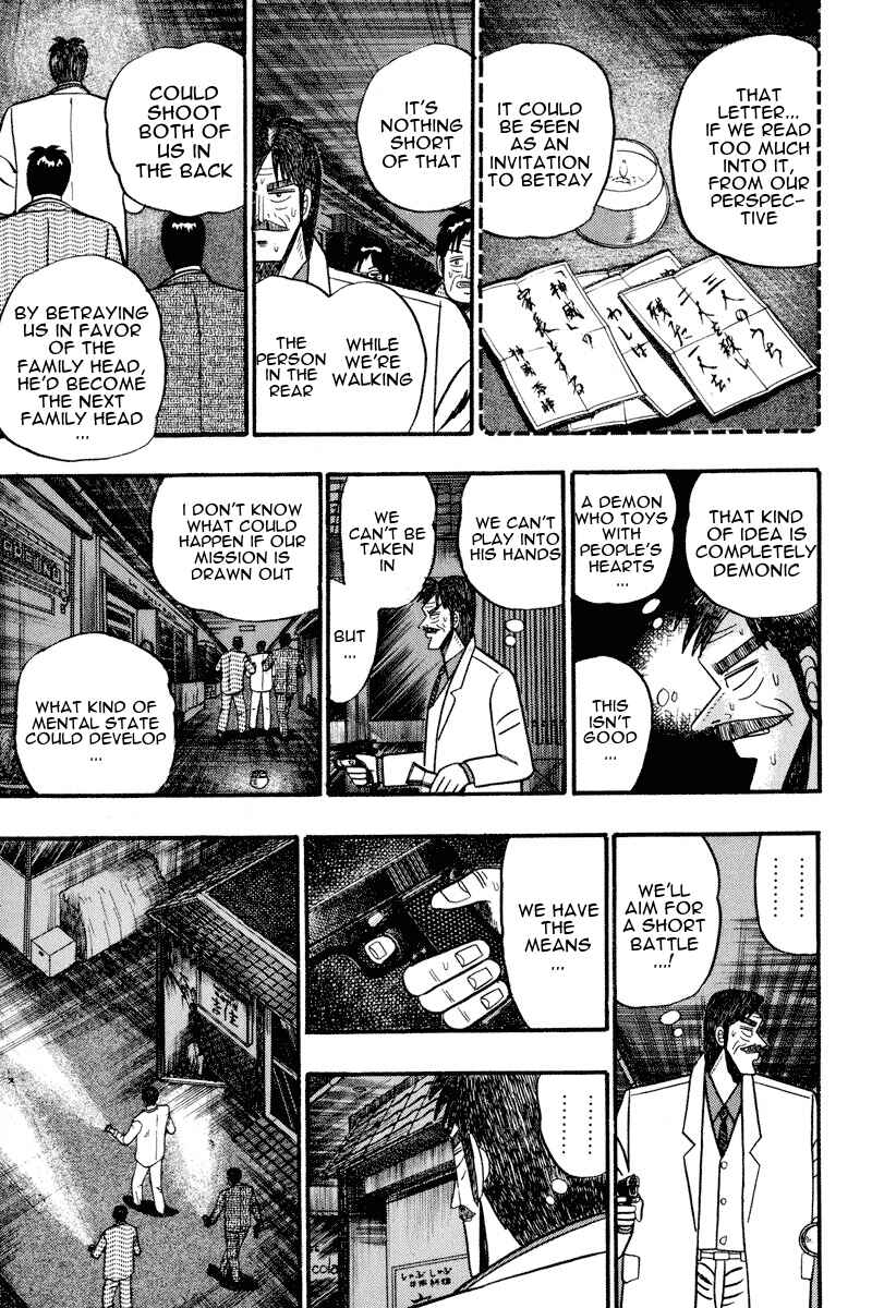 Page 8 Chapter 69 Silver and Gold
