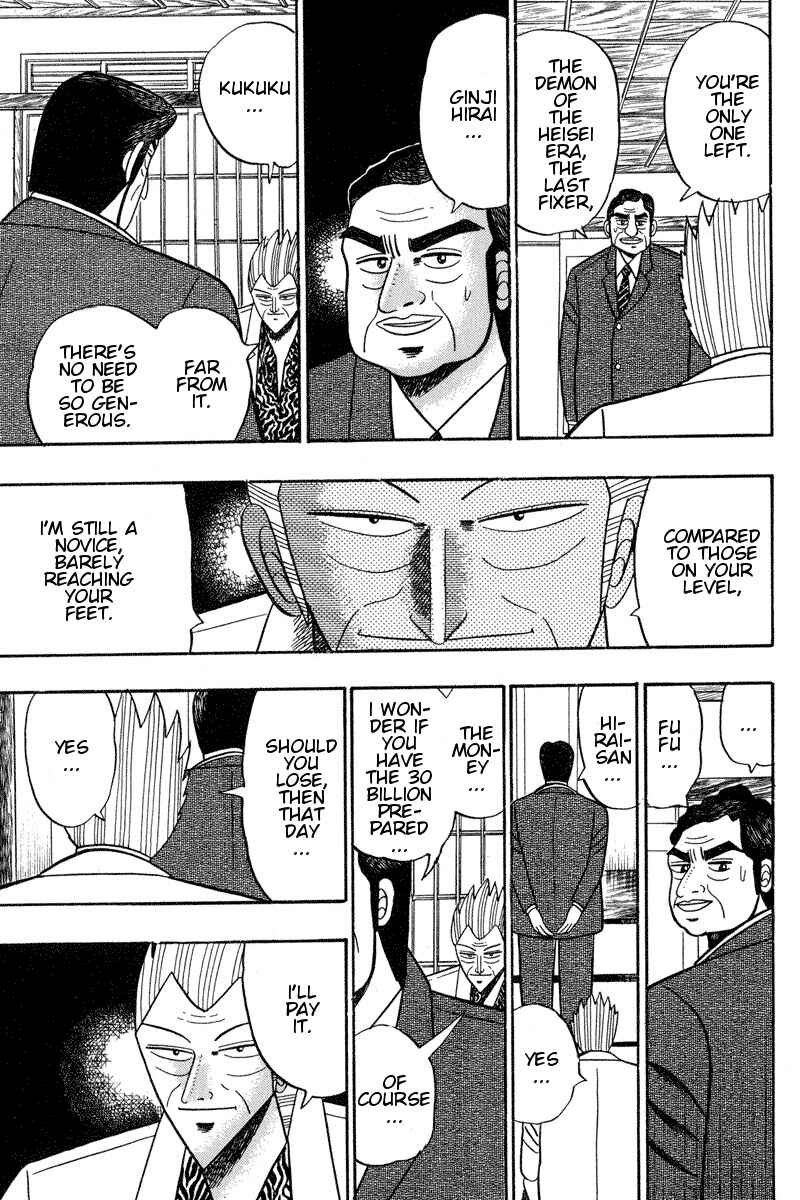 Page 13 Chapter 95 Silver and Gold