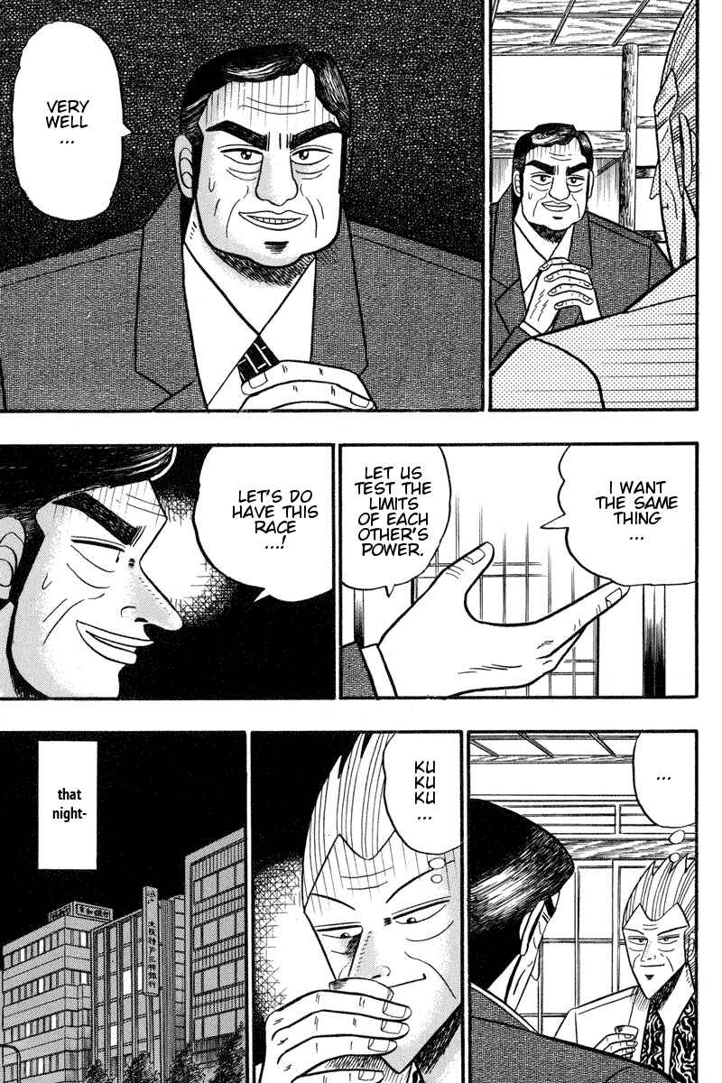Page 19 Chapter 95 Silver and Gold