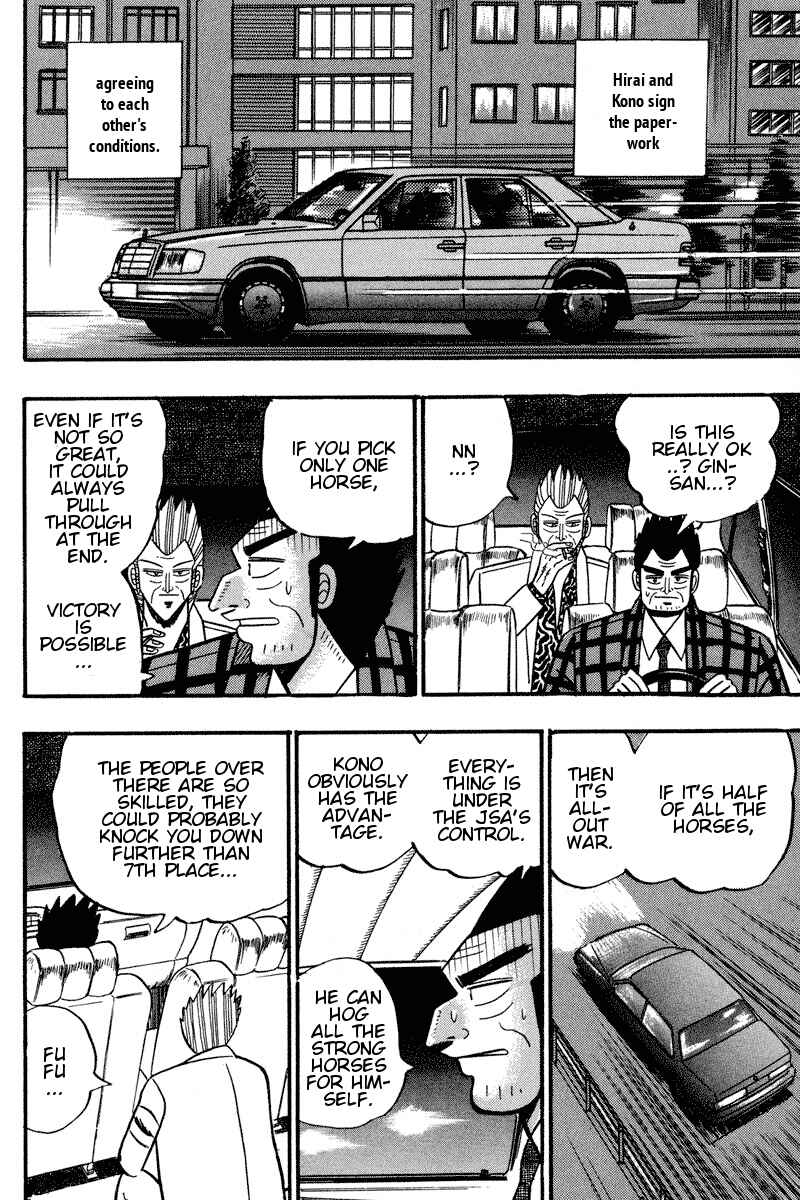 Page 20 Chapter 95 Silver and Gold