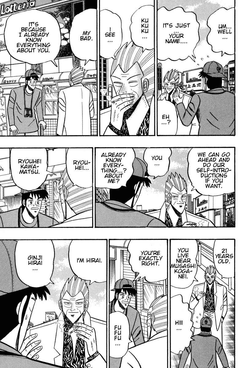 Page 7 Chapter 95 Silver and Gold