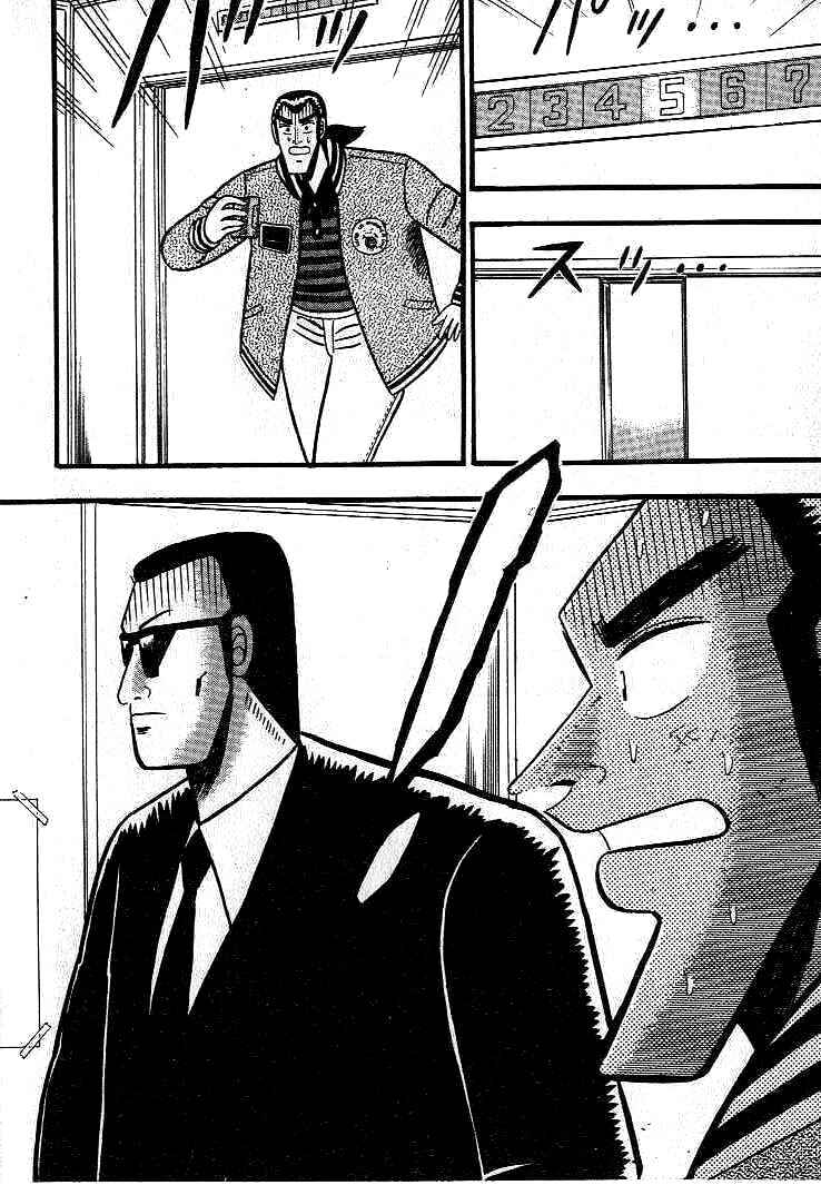 Page 5 Chapter 12 Silver and Gold