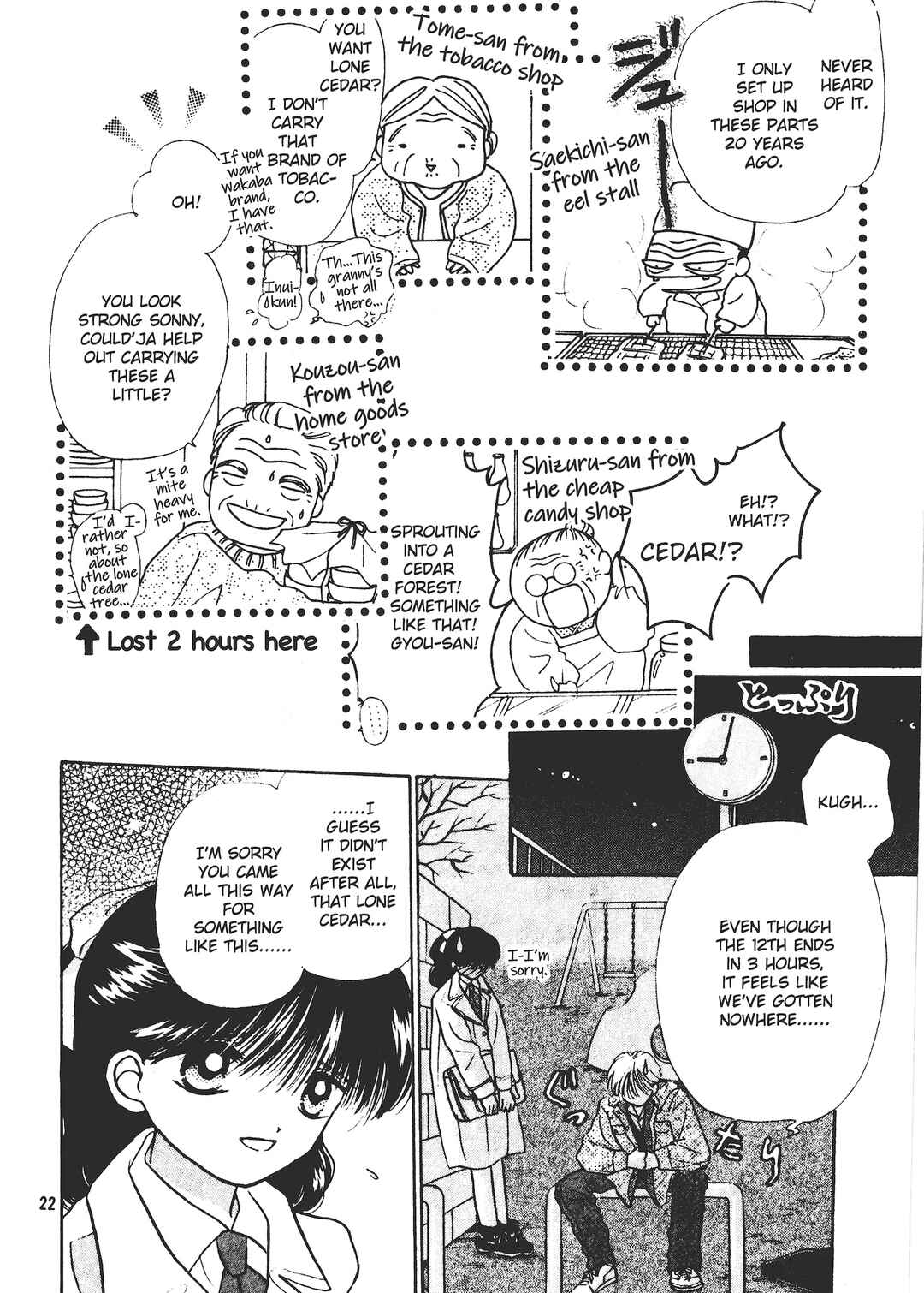 Page 22 Chapter 2 Valentines Stories - Bitter & Sweet