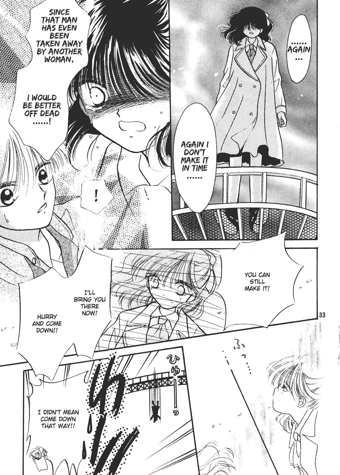 Page 33 Chapter 2 Valentines Stories - Bitter & Sweet