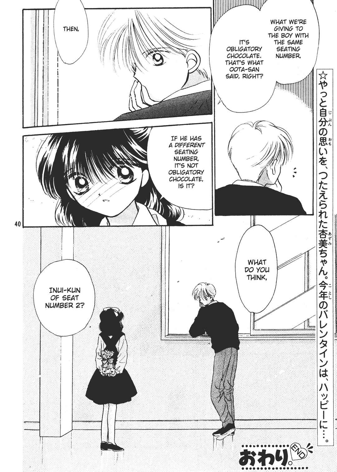 Page 40 Chapter 2 Valentines Stories - Bitter & Sweet