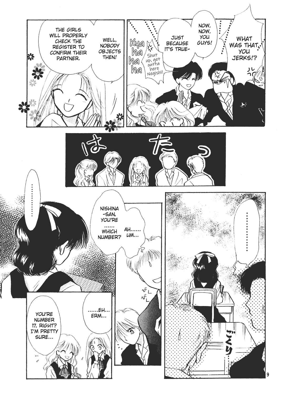 Page 9 Chapter 2 Valentines Stories - Bitter & Sweet