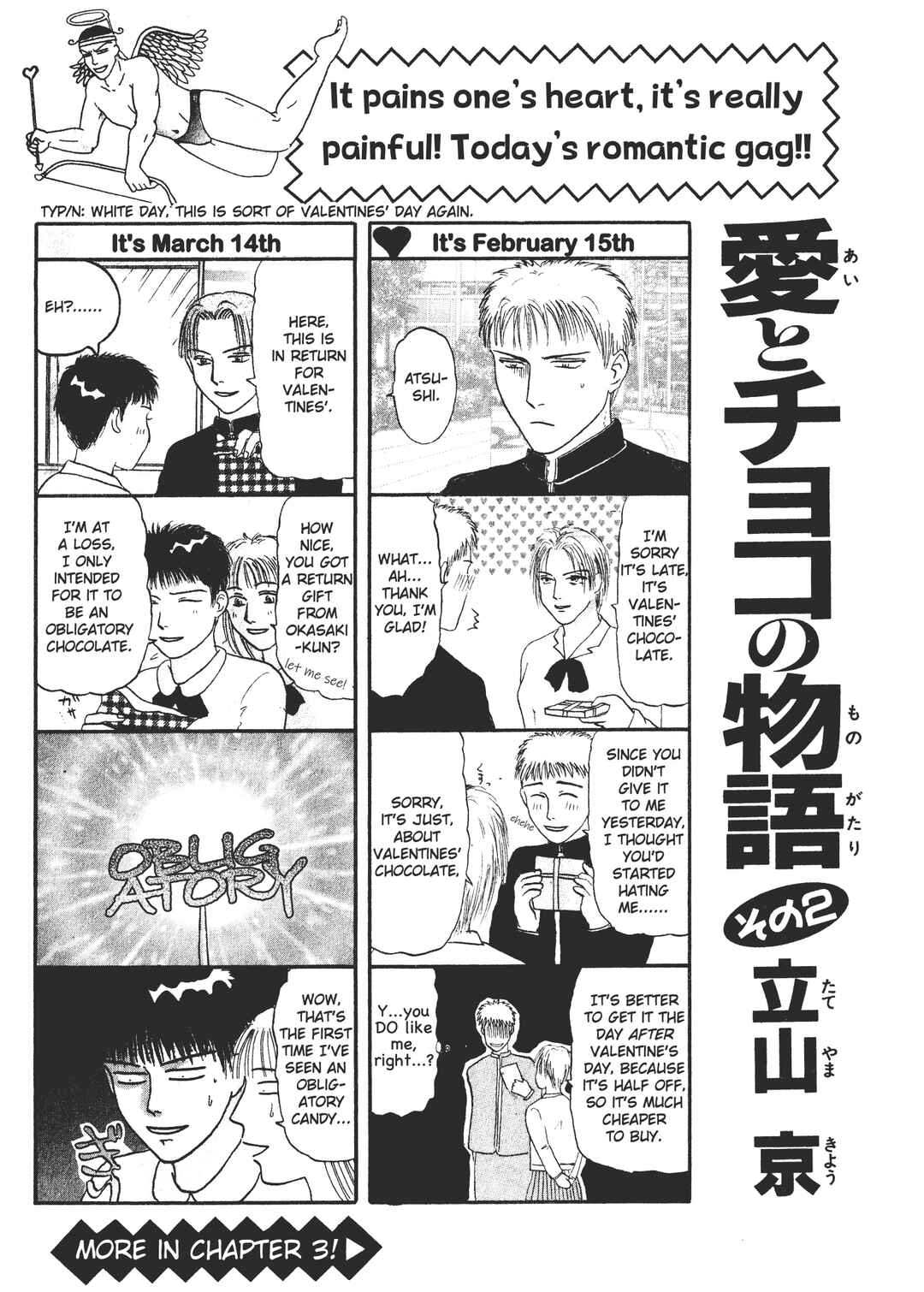Page 1 Chapter 8 Valentines Stories - Bitter & Sweet