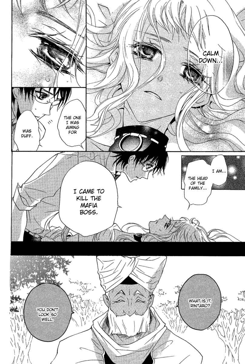 Page 13 Chapter Unknown_6609 Suits no Kuni