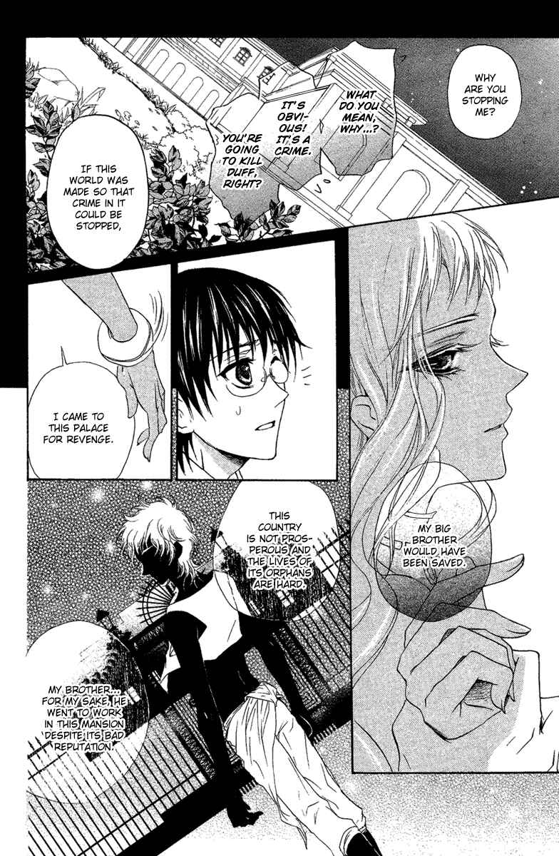 Page 19 Chapter Unknown_6609 Suits no Kuni