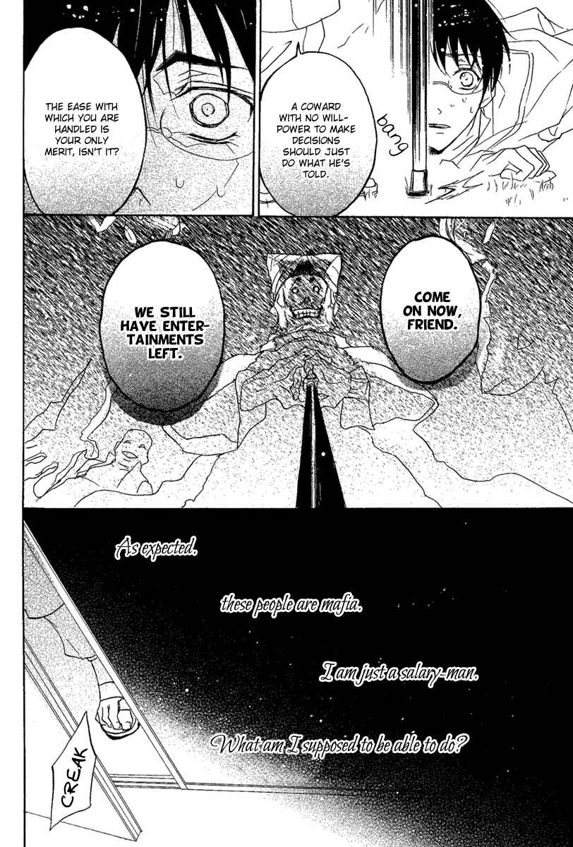 Page 31 Chapter Unknown_6609 Suits no Kuni
