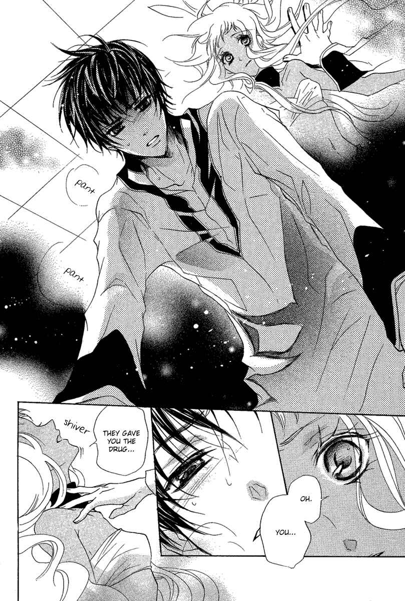 Page 33 Chapter Unknown_6609 Suits no Kuni