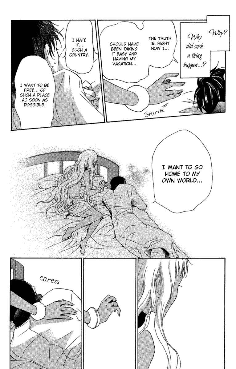Page 35 Chapter Unknown_6609 Suits no Kuni
