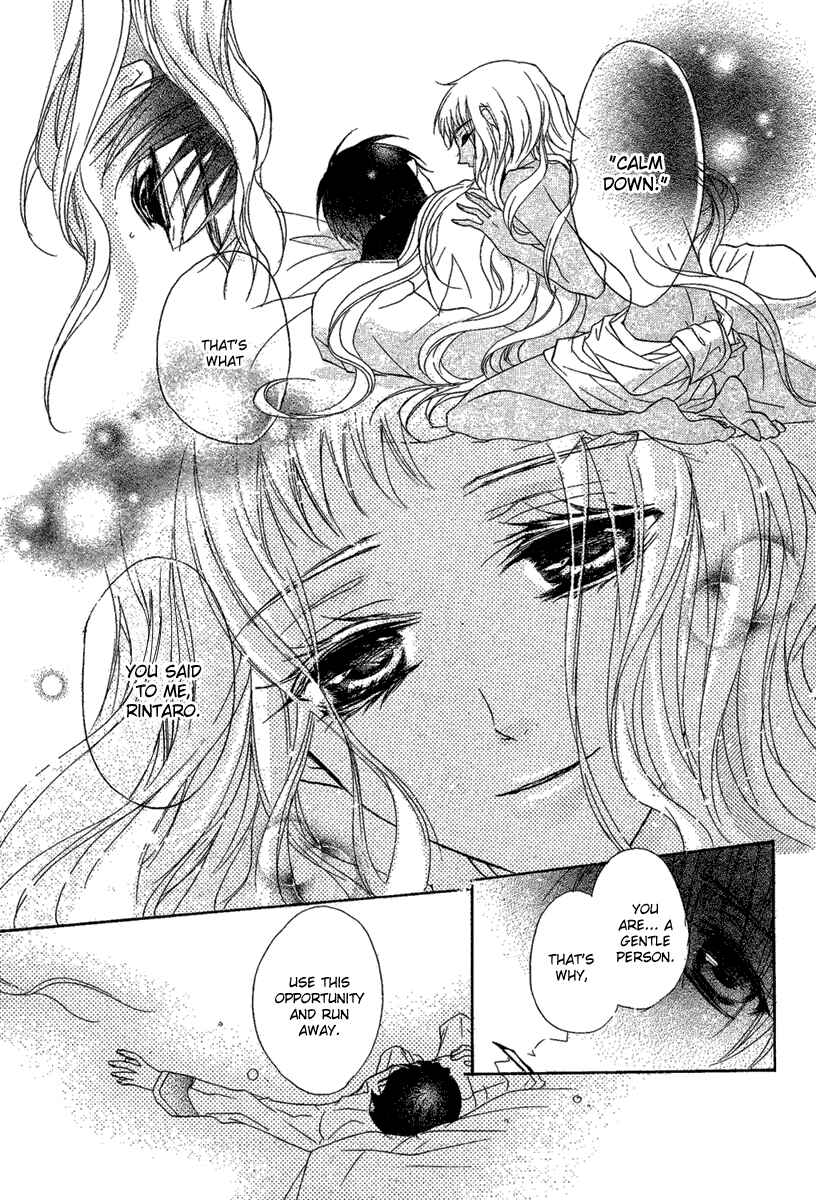 Page 36 Chapter Unknown_6609 Suits no Kuni