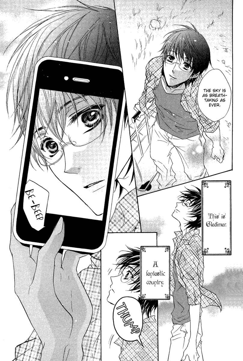 Page 46 Chapter Unknown_6609 Suits no Kuni