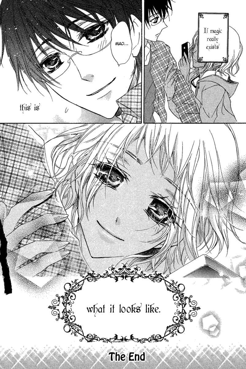 Page 47 Chapter Unknown_6609 Suits no Kuni