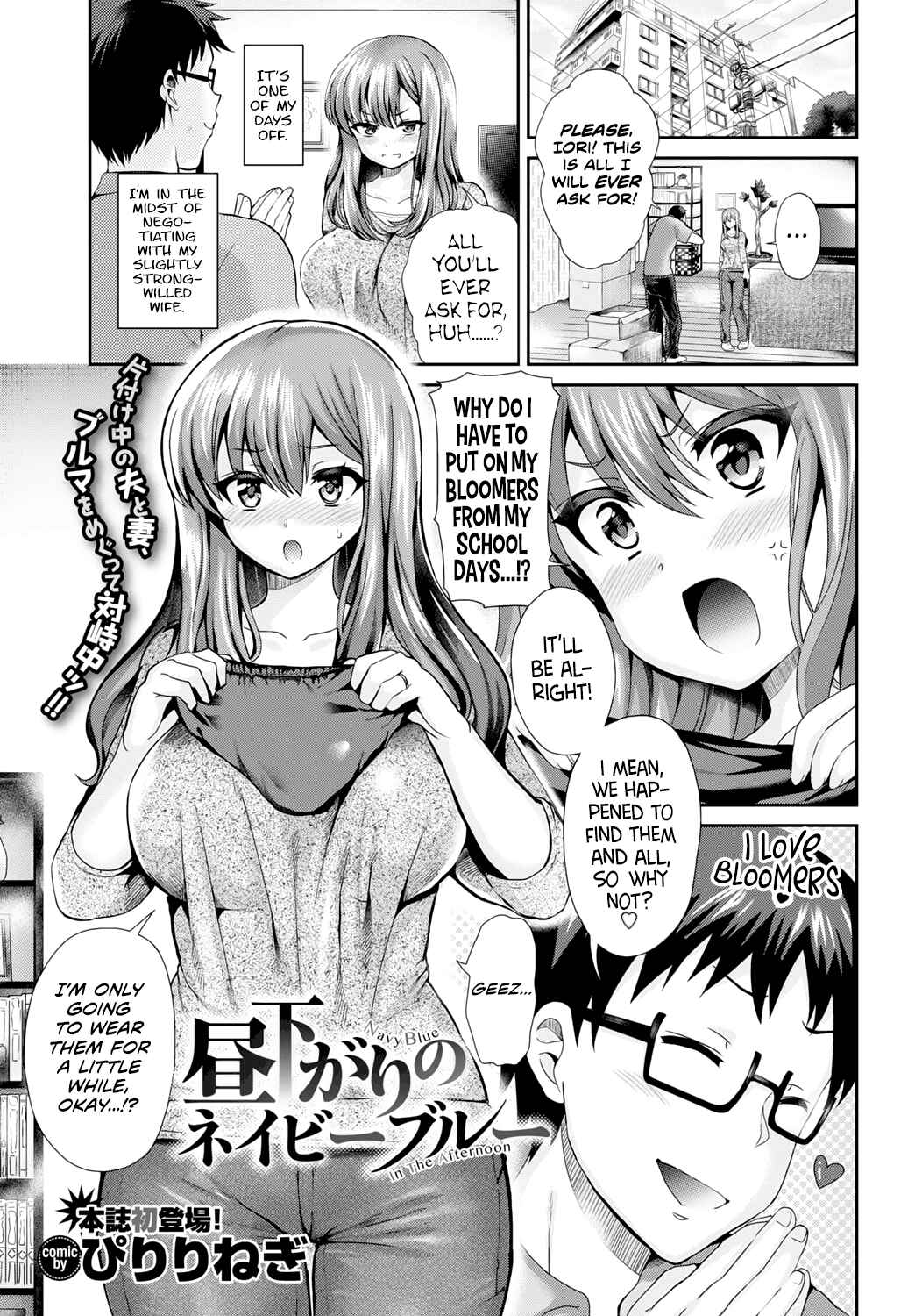 Page 1 Chapter 5 JK Chakuism